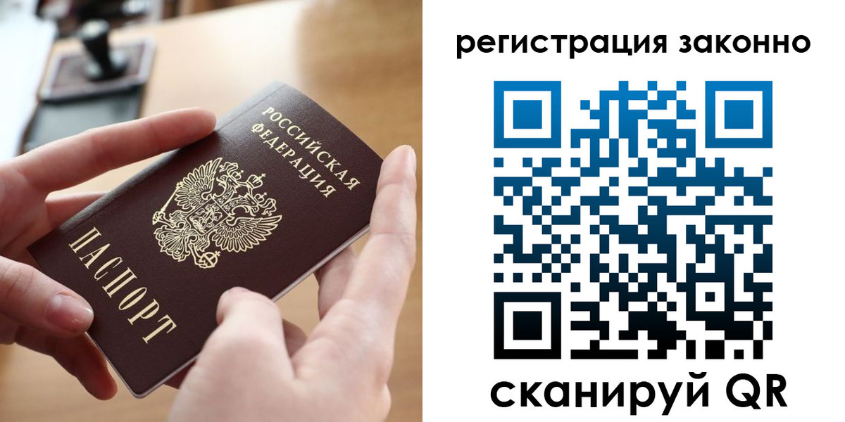 прописка поиск в Сысерти