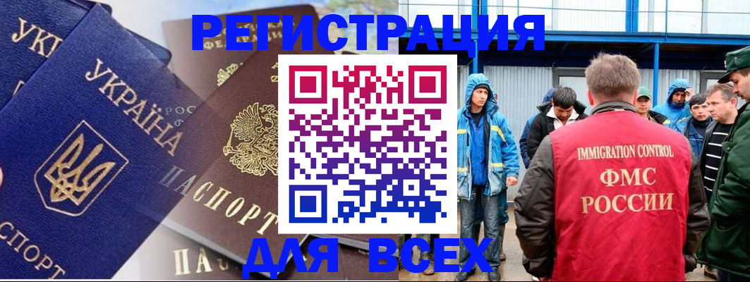 прописка в квартире в Сысерти