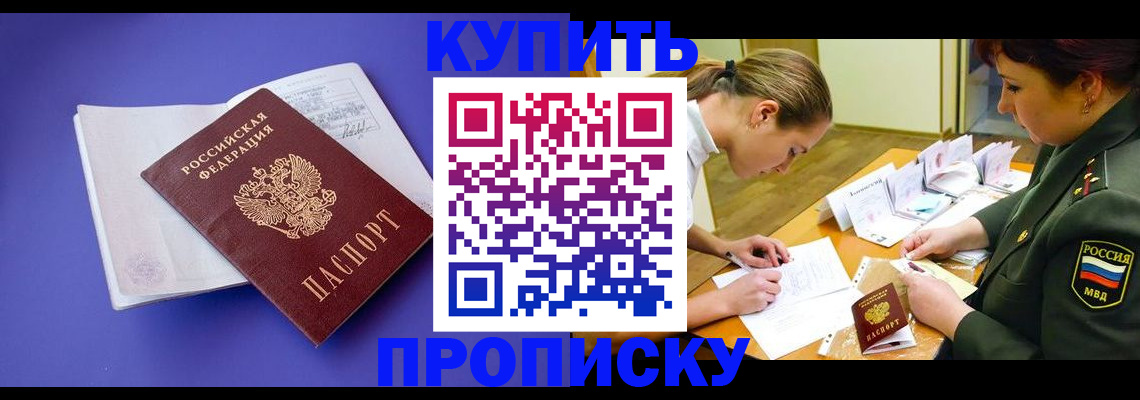 регистрация для дет. сада в Сысерти