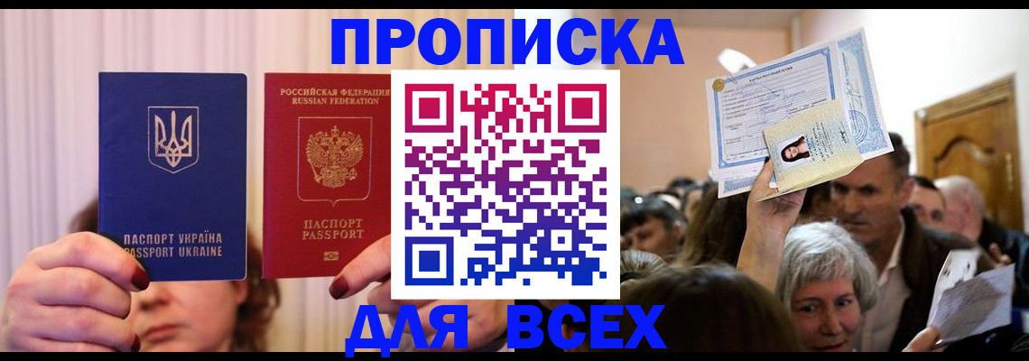 форма 3 в Сысерти