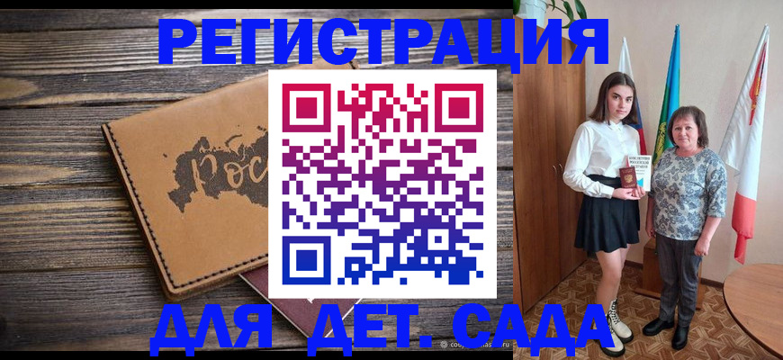 временная регистрация надежно в Сысерти