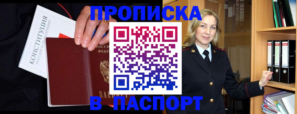регистрация для школы в Сысерти