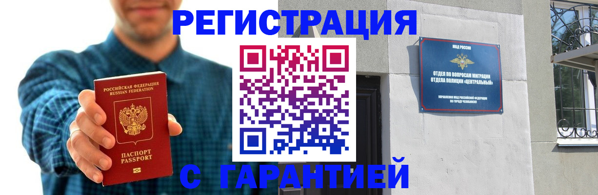 пропишу в квартире в Сысерти